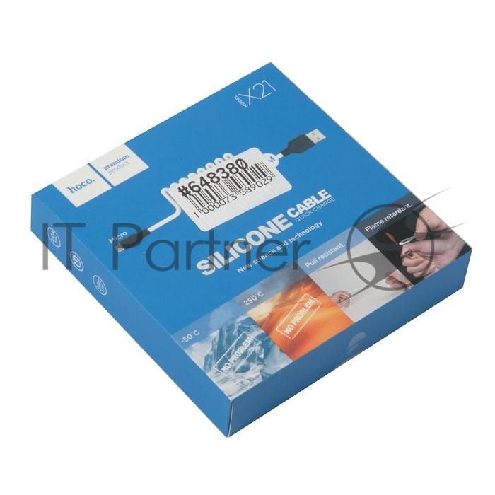 Кабель USB 2.0 HOCO X21, силиконовая оплетка, AM/microBM, бело-черный, 1м