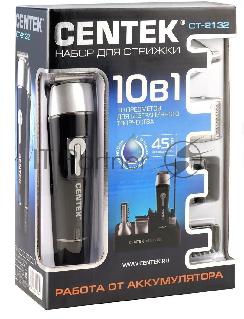 Триммер Centek CT-2132 черный/серый