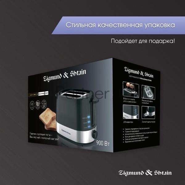 Тостер Zigmund & Shtain ST-80 B черный, 900 Вт, 2 слота