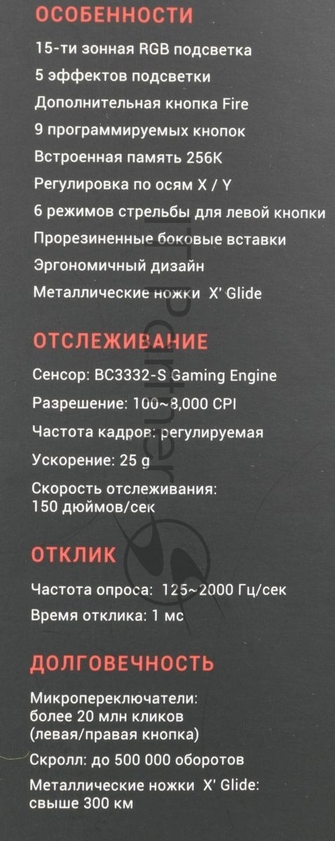 Мышь проводная A4Tech Bloody J95s серый, 8000 dpi, USB, кнопки - 9