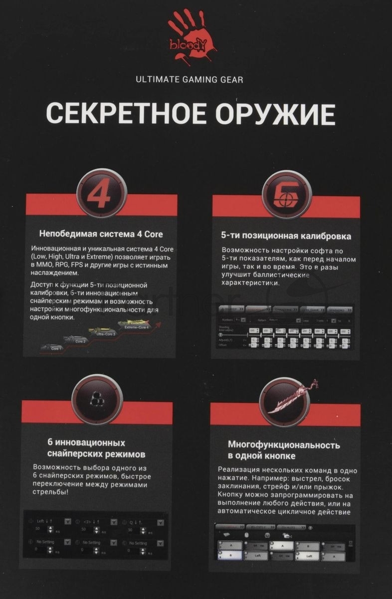 Мышь проводная A4Tech Bloody J95s серый, 8000 dpi, USB, кнопки - 9