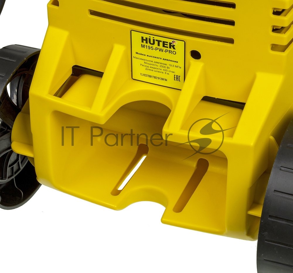 Минимойка Huter M195-PW-PRO 2500Вт