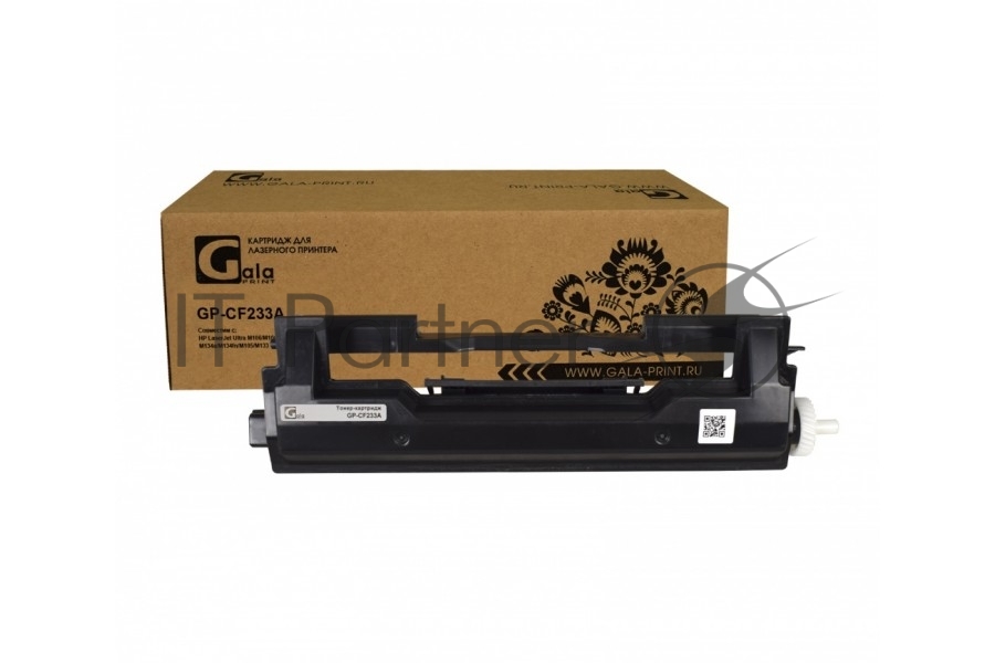 Картридж лазерный GalaPrint GP-CF233A (№33A) черный (2300 стр.) для HP LaserJet Ultra M106/M106w/M134/M134a/M134fn/M105/M133