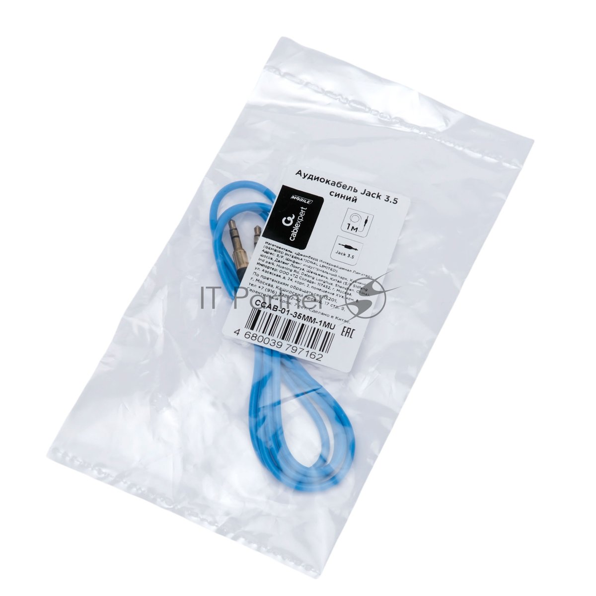 <086274> Кабель аудио-видео 3.5Jack (m) < - > 3.5Jack (m) 1.0м, Cablexpert, блистер, синий [CCAB-01-35MM-1MU]