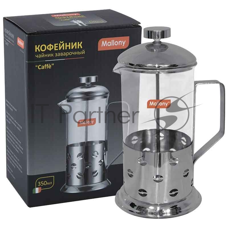 Чайник/кофейник Mallony (кофе-пресс) "Caffè" B535-350ML (сталь)