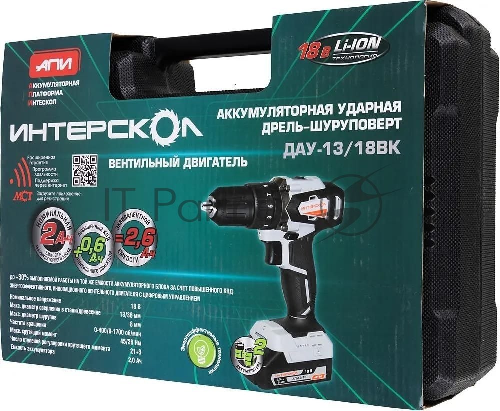 Дрель-шуруповерт Интерскол ДАУ-13/18ВК 573.2.2.70, аккумуляторный, 18В, кейс