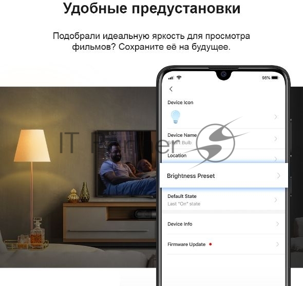 Умная лампа TP-Link Tapo L510E E27 8.7Вт 806lm Wi-Fi
