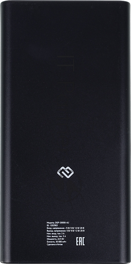 Портативный аккумулятор Digma DGP-30000-4U Li-Pol 30000mAh 3A черный 2xUSB
