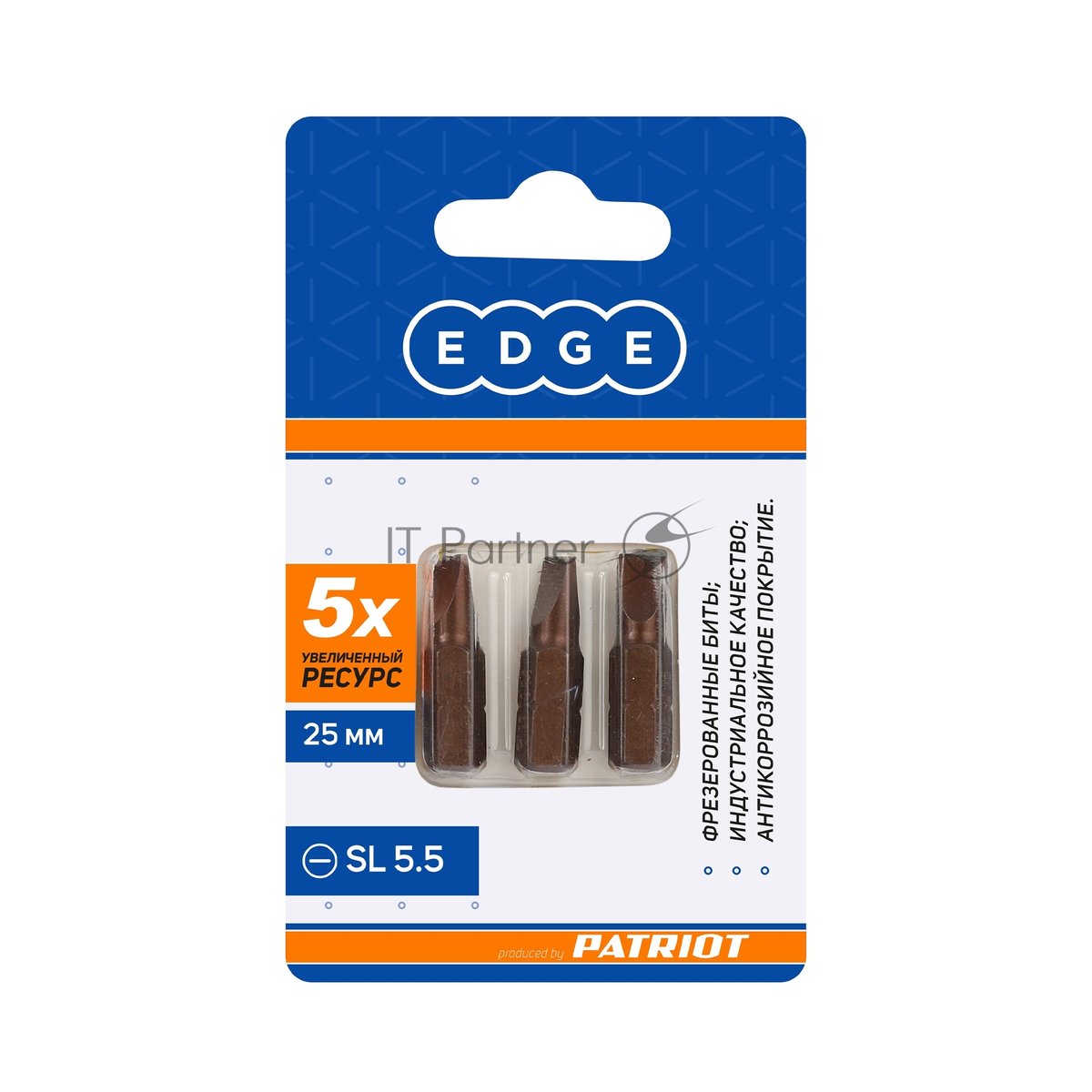 Бита EDGE by PATRIOT SL 5.5.мм, сталь S2, длина 25 мм, 3шт в блистере