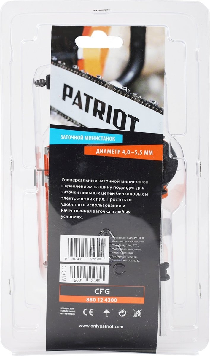 Министанок заточной ручной универсальный PATRIOT PG-CFG с креплением на шину