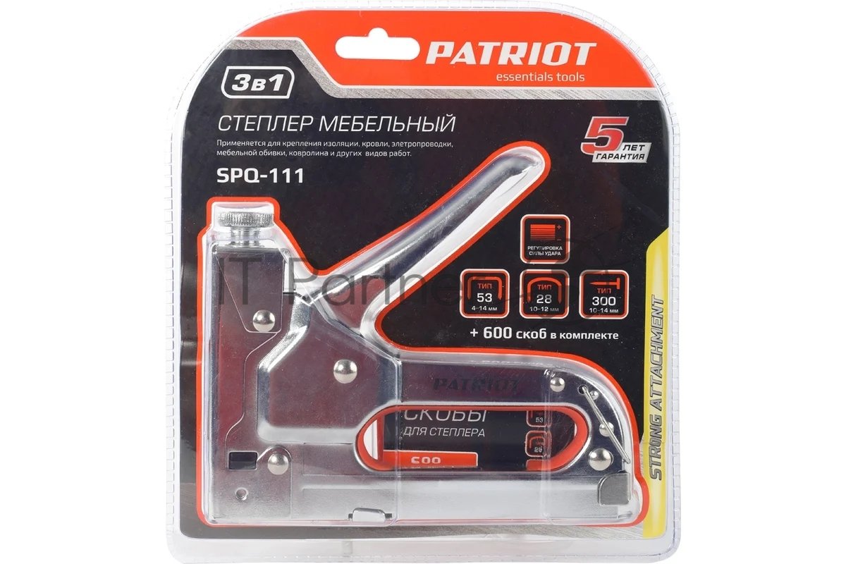 Степлер PATRIOT SPQ-111 3 в 1,скобы №140 4-14мм, скобы №28 10-12мм, гвозди №300, 600шт в комплекте