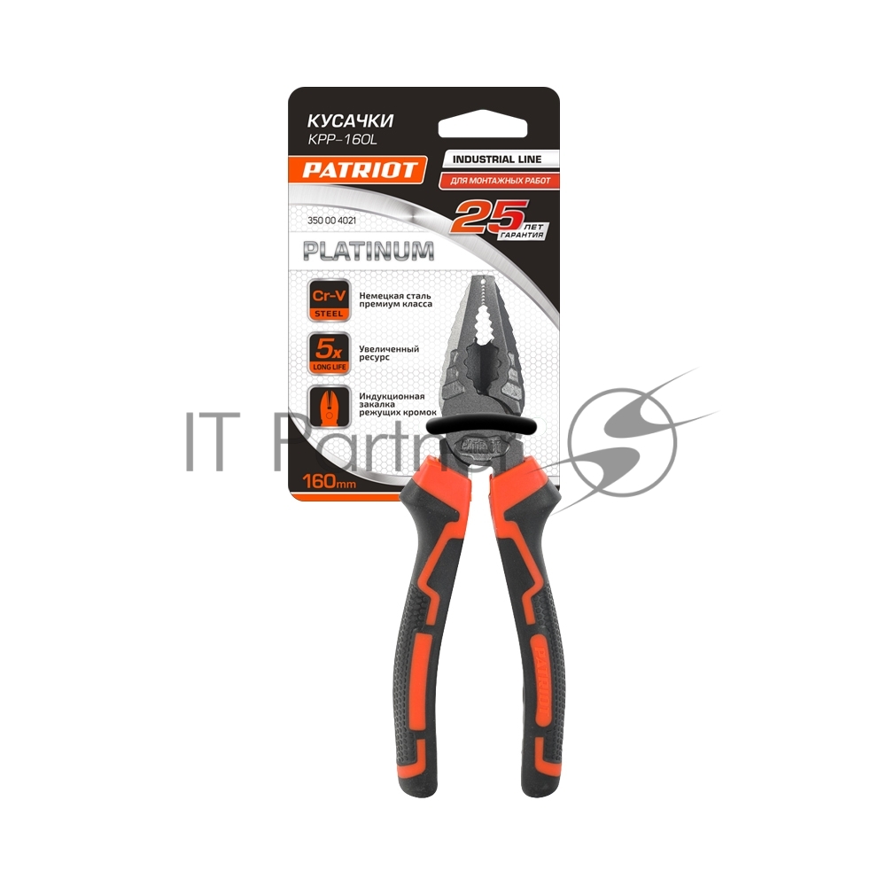 Пассатижи PATRIOT Platinum CPP-160L усиленные, Cr-V сталь, 160 мм