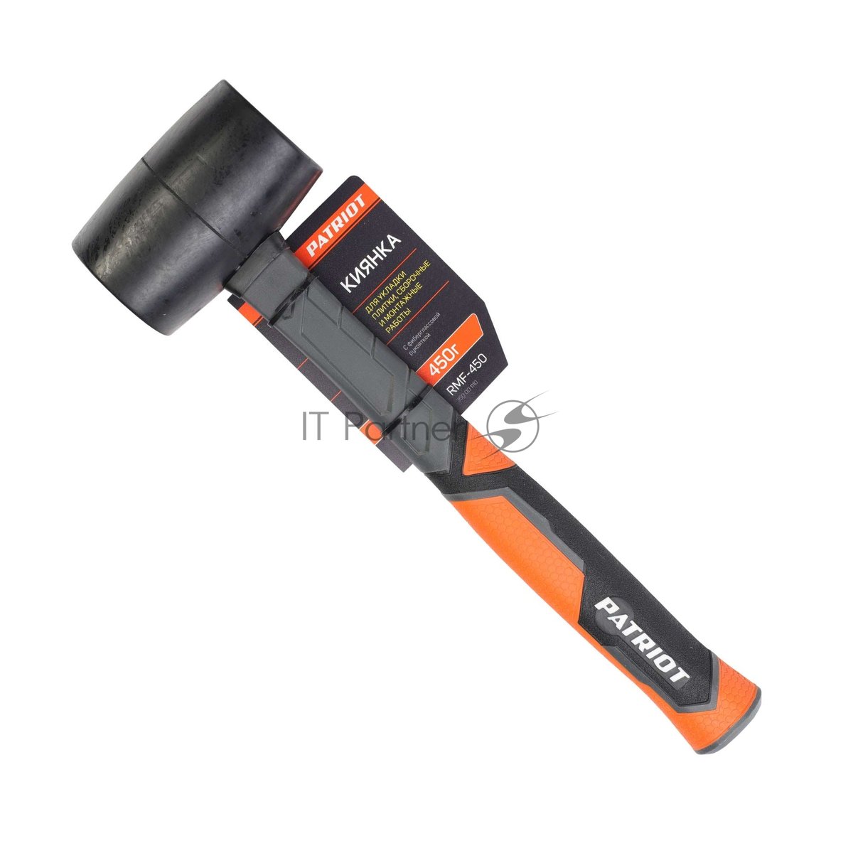 Киянка Patriot RMF-450 с фиберглассовой рукояткой, 450 г
