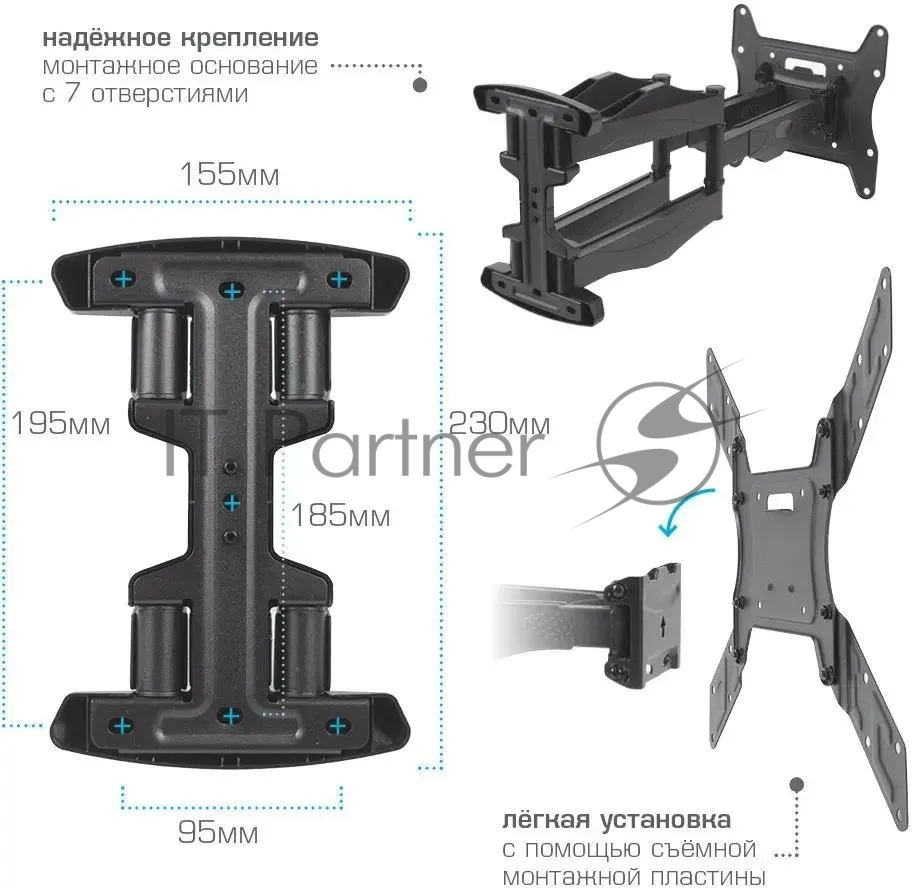 Кронштейн для телевизора Arm media COBRA-45 new черный 4 шт/уп. 22"-65", max 45 кг, 4ст св., нак. + 5° -10°, пов. 160°, от ст. 45-495 мм., max VESA 400x400
