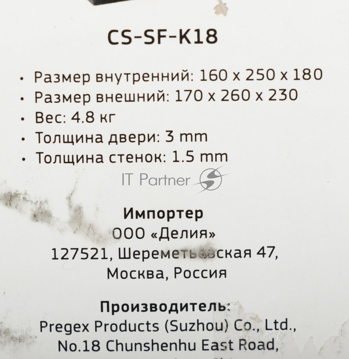 Сейф мебельный Cactus CS-SF-K18 170x260x230 мм ключевой