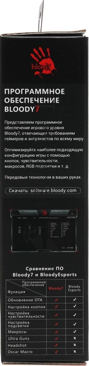 Мышь проводная A4Tech Bloody J95s черный, 8000 dpi, USB, кнопки - 9