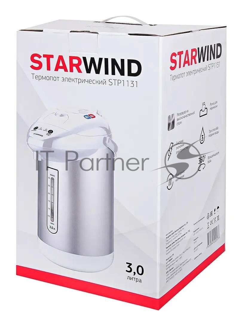 Термопот Starwind STP1131 3 л, 750 Вт, белый