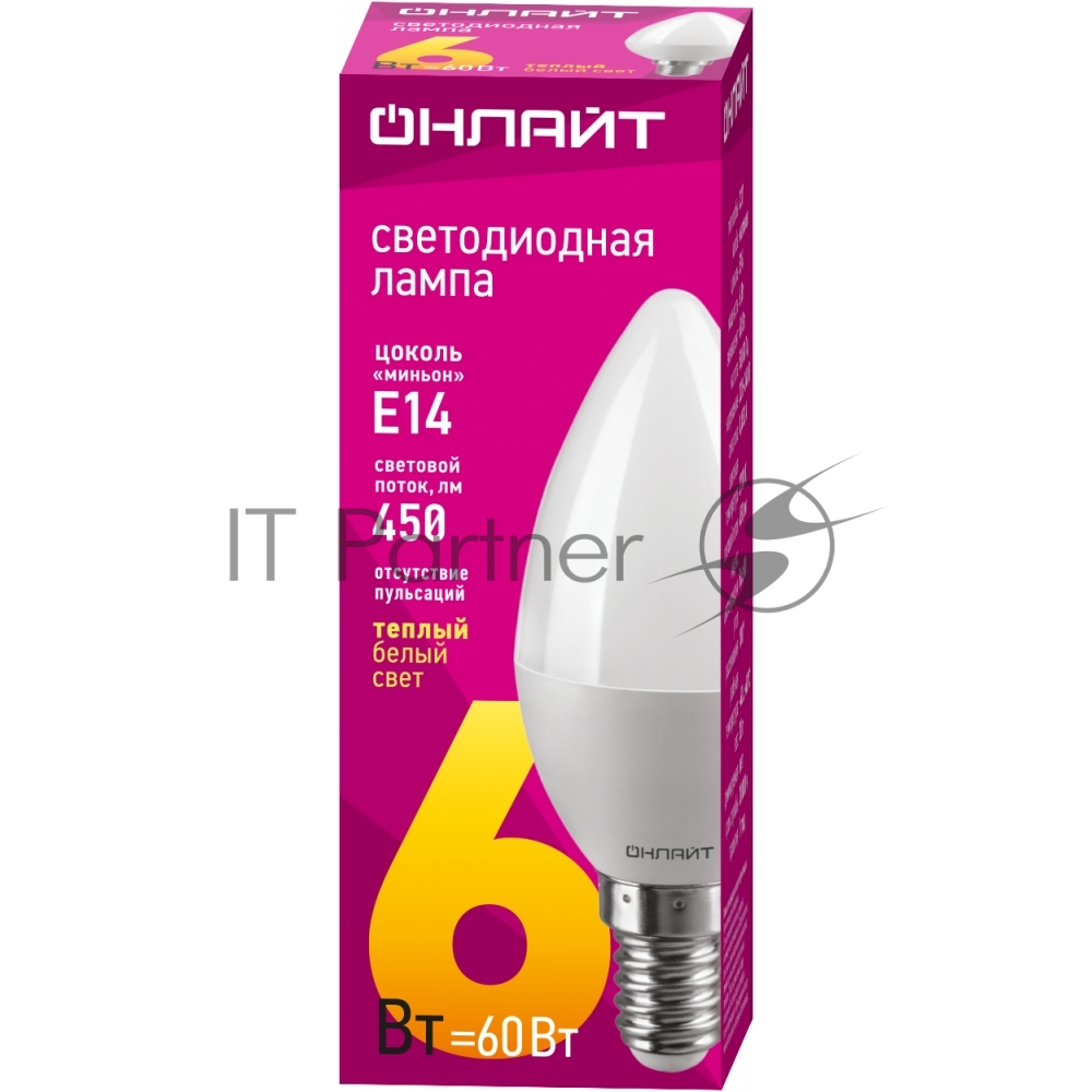 Светодиодная лампочка ОНЛАЙТ OLL-C37-6-230-2.7K-E14-FR (6 Вт, E14)