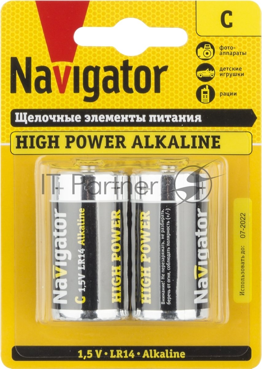 Элемент питания алкалиновый Navigator C/LR14 NBT-NE-LR14-BP2 (блист.2шт)