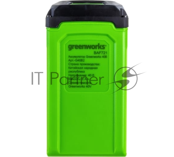 Аккумулятор GreenWorks G40B2 40V, 2 А.ч(2926907)
