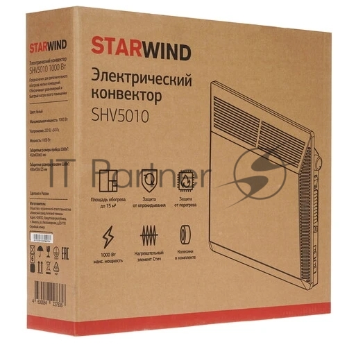 Конвектор электрический Starwind SHV5010, белый, 1000 Вт, 15 м2, термостат, 1 режим мощности
