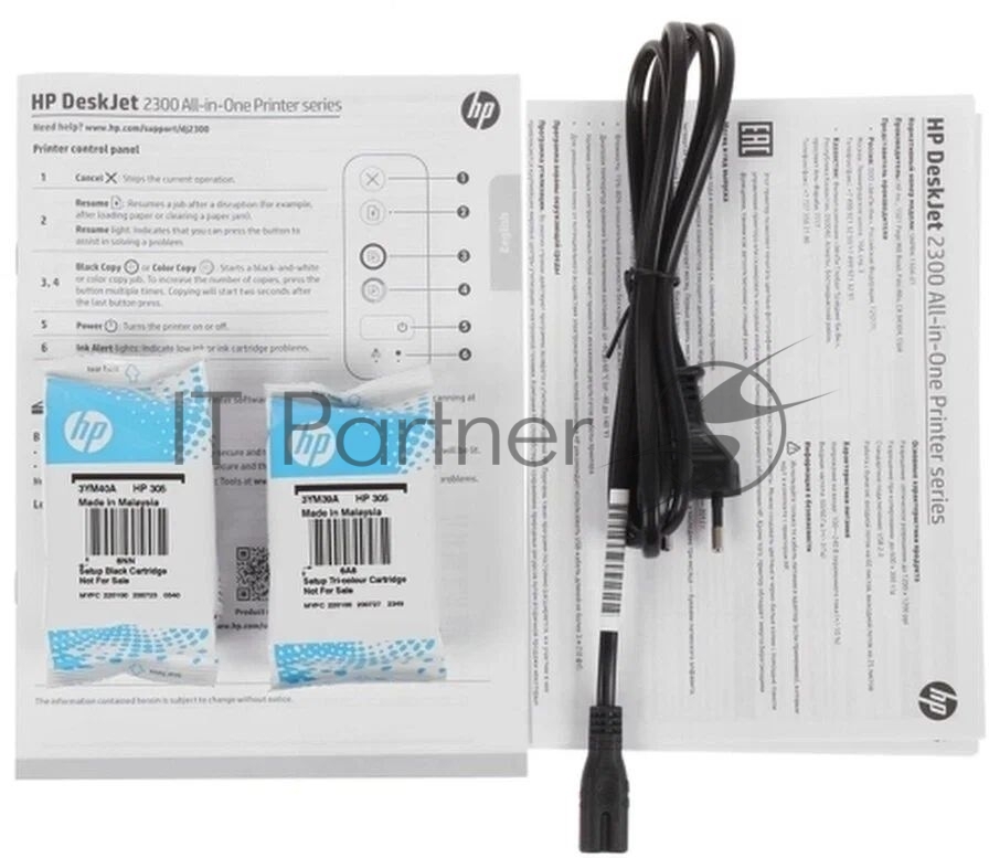 МФУ струйное HP DeskJet 2320 (7WN42B), A4, цветной, печ. до 7.5 стр/мин. (ч/б) до 5.5 стр/мин. (цвет), 1200 x 1200 dpi (ч/б) 4800 x 1200 dpi (цвет), USB