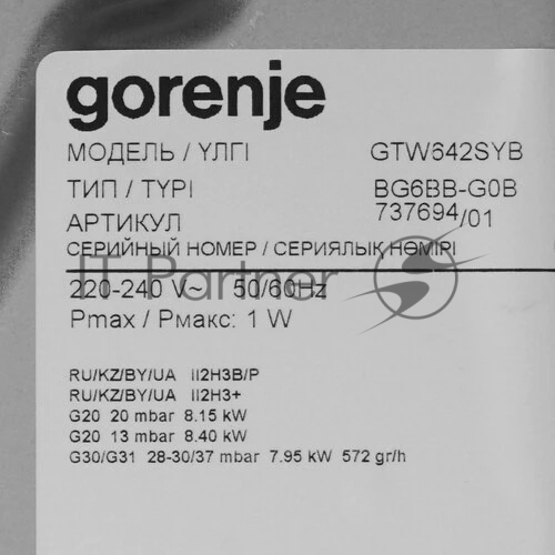 Газовая варочная поверхность Gorenje GTW642SYB, 4 конфорки, закаленное стекло, 8150 Вт