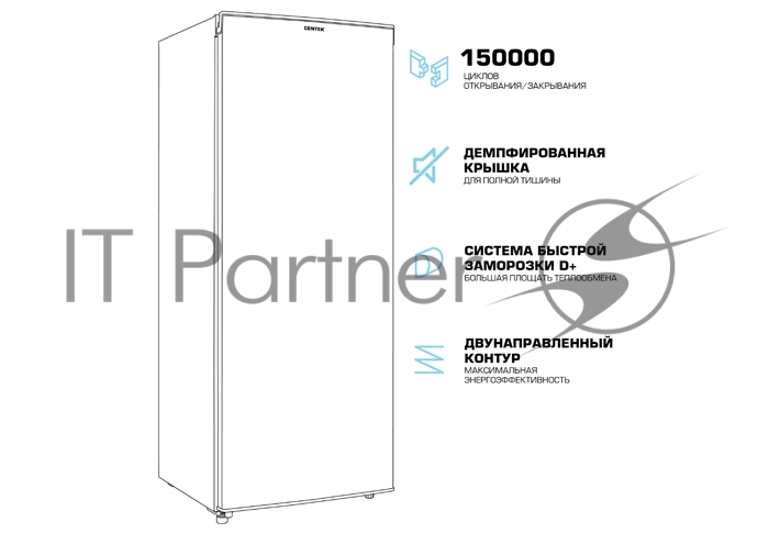 Морозильная камера Centek CT-1781, белый, 157 л, 3 ящика