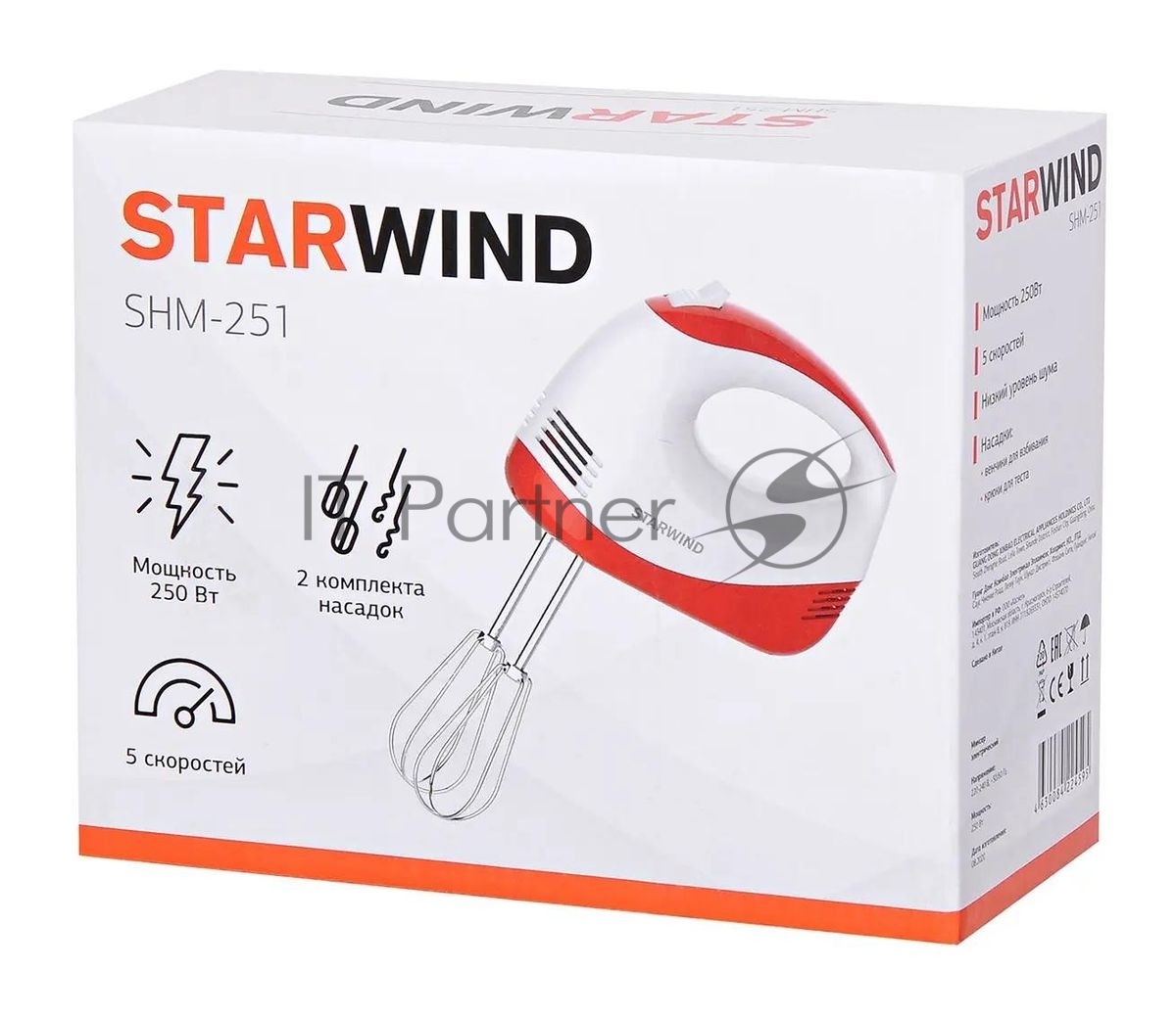 Миксер ручной STARWIND SHM-251, белый/коралловый