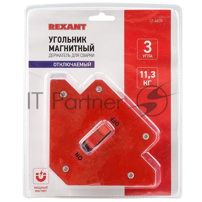 Rexant 12-4835 Магнитный угольник-держатель для сварки, отключаемый на 3 угла, усилие 11,3 кг