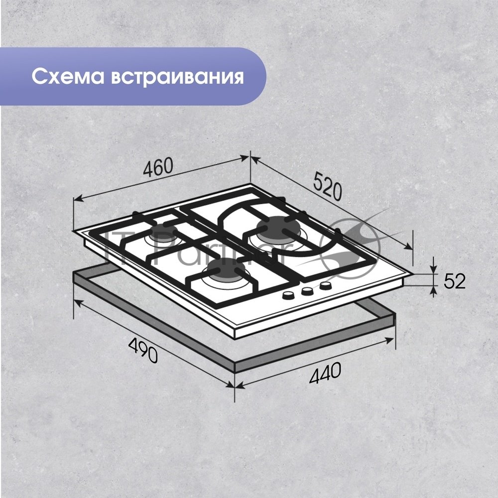 Газовая варочная панель Zigmund & Shtain M 26.4 W независимая, белый