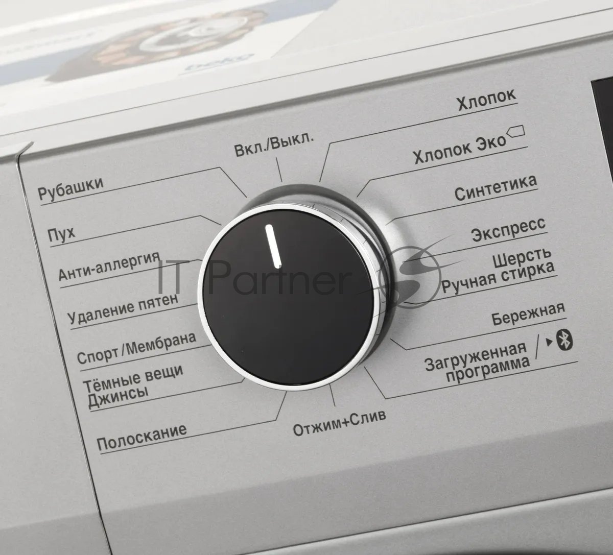 Стиральная машина Beko WSPE6H616S, 6.5 кг, 1200 об/мин, класс A++
