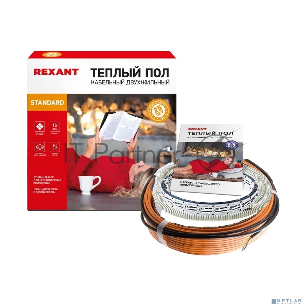 Rexant 51-0523-3 Теплый пол RND-180-2700 (2700Вт/180м/ S обогрева, м2: 17,0-22,5) (двух жильный) 