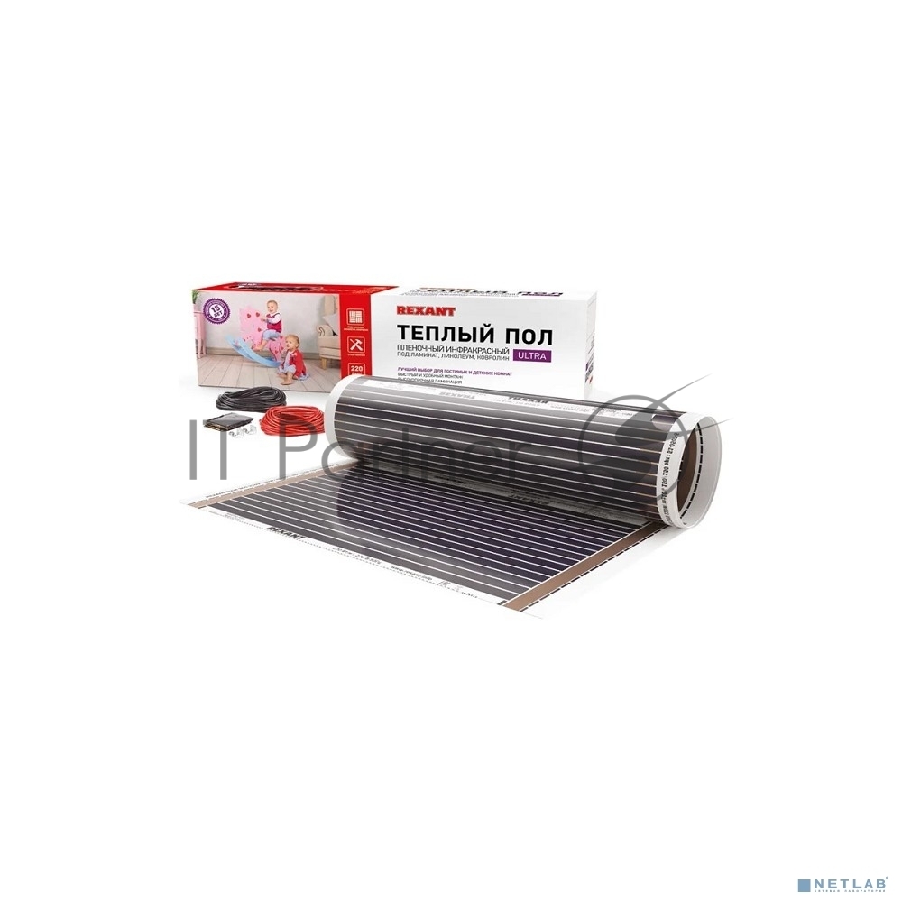 Rexant 51-0501-4 Пленочный теплый пол RXM 220  1 м2 / 0,5 х 2 м/ 220 Вт 