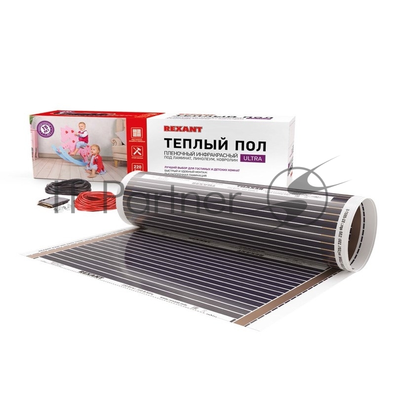 Rexant 51-0504-4 Пленочный теплый пол RXM 220  2,5 м2 / 0,5 х 5 м/ 550 Вт 