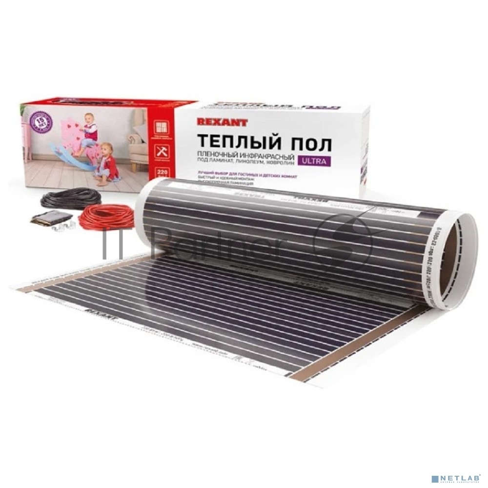 Rexant 51-0502-4 Пленочный теплый пол RXM 220  1,5 м2  /0,5 х 3 м/ 330 Вт