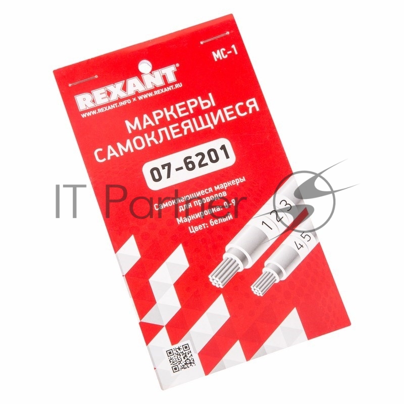 Rexant (07-6201) Маркеры самоклеящиеся МС-1 от 0 до 9