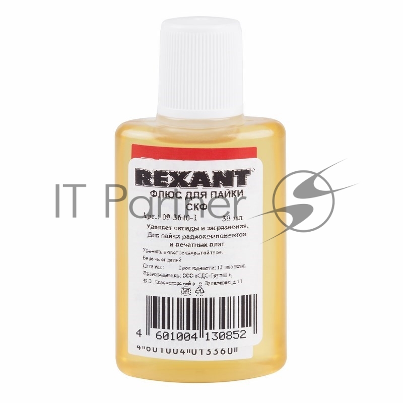 Флюс для пайки Rexant, СКФ (спирто-канифольный), 30 мл, в индивидуальной упаковке