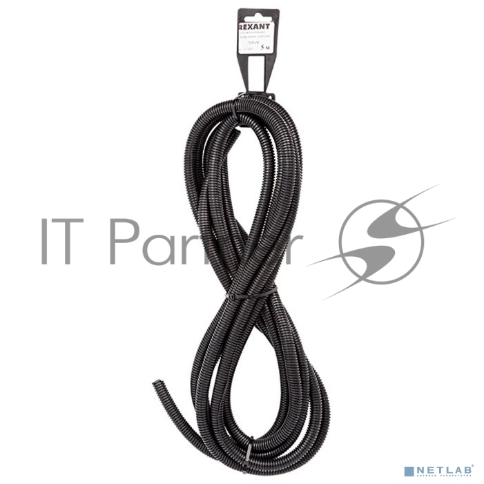 Трубa автомобильная гофрированная ПП Rexant Ø6,8 мм, разрезная, бухта 5 м/уп.