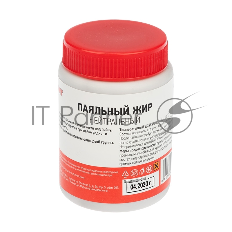 Флюс для пайки Rexant, паяльный жир нейтральный, 100 мл, банка