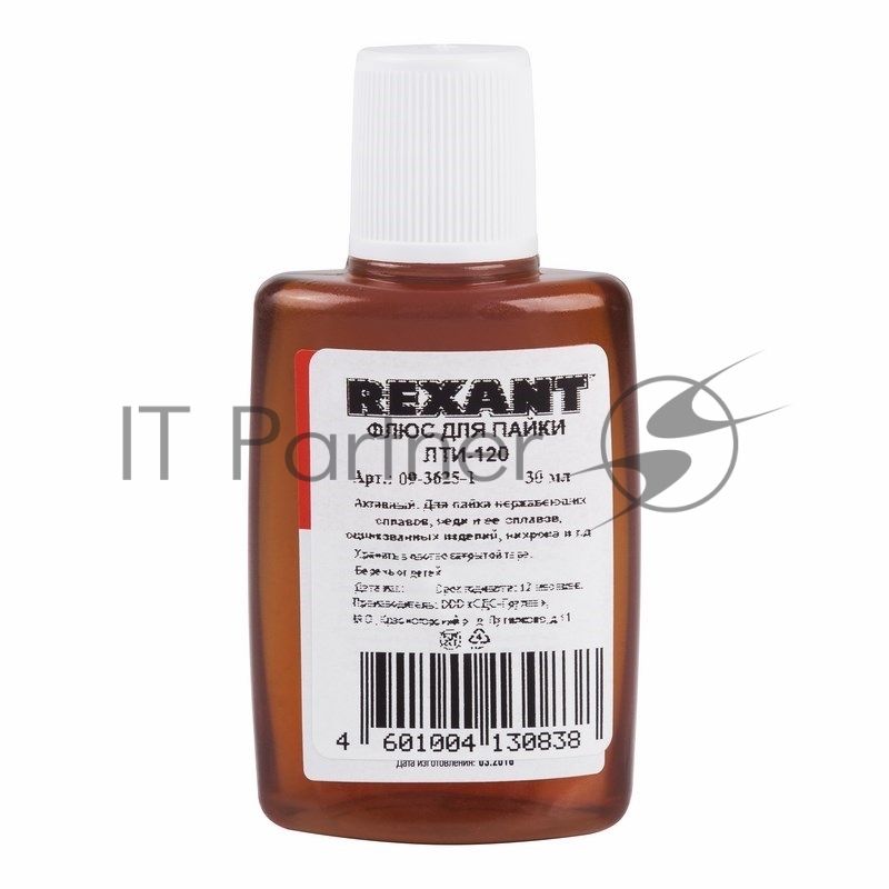 Флюс для пайки Rexant, ЛТИ-120, 30 мл, в индивидуальной упаковке