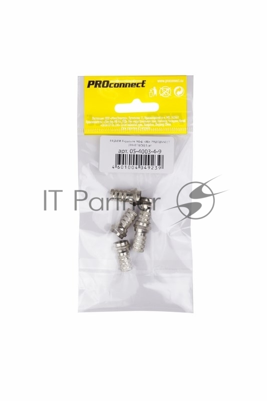 Разъем антенный на кабель PROconnect штекер F для кабеля RG-6, (5шт.) (пакет)
