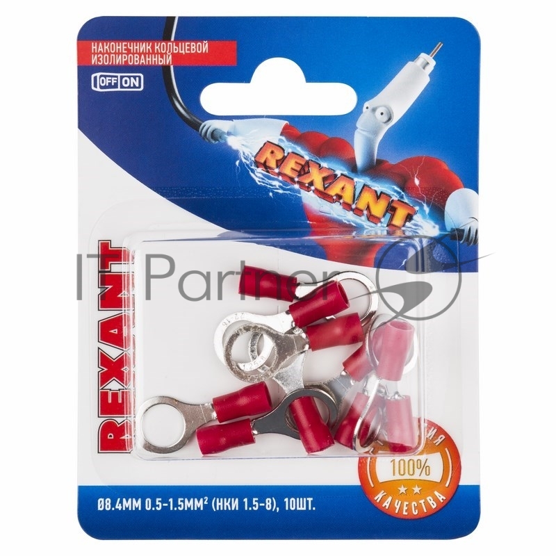 Наконечник кольцевой Rexant изолированный, ø8.4 мм, 0.5-1.5 мм², НКи 1.5-8/НКи 1,25-8/RV1.25-8, красный, в упак. 10 шт.
