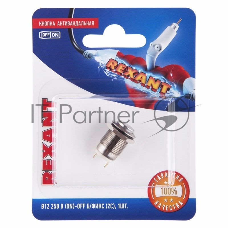 Кнопка антивандальная Rexant Ø12 Б/Фикс (2с) (ON)-OFF выпуклая (A12-B2) (в упак. 1шт.)