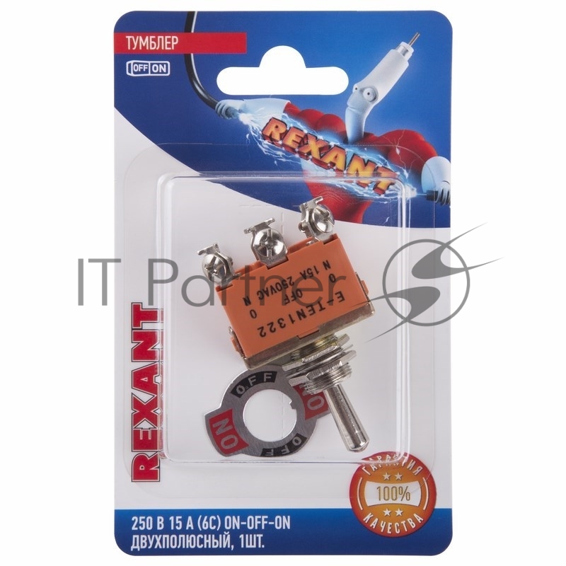 Тумблер 250V 15А (6c) ON-OFF-ON двухполюсный (KN-203) (в упак. 1шт.) Rexant