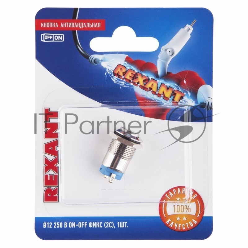 Кнопка антивандальная Rexant Ø12 Фикс (2с) ON-OFF выпуклая (A12-B2) (в упак. 1шт.)