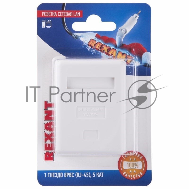 Rexant (06-0104-B) Розетка сетевая LAN, на стену, 1 гнездо 8Р8С (RJ-45), CAT 5e