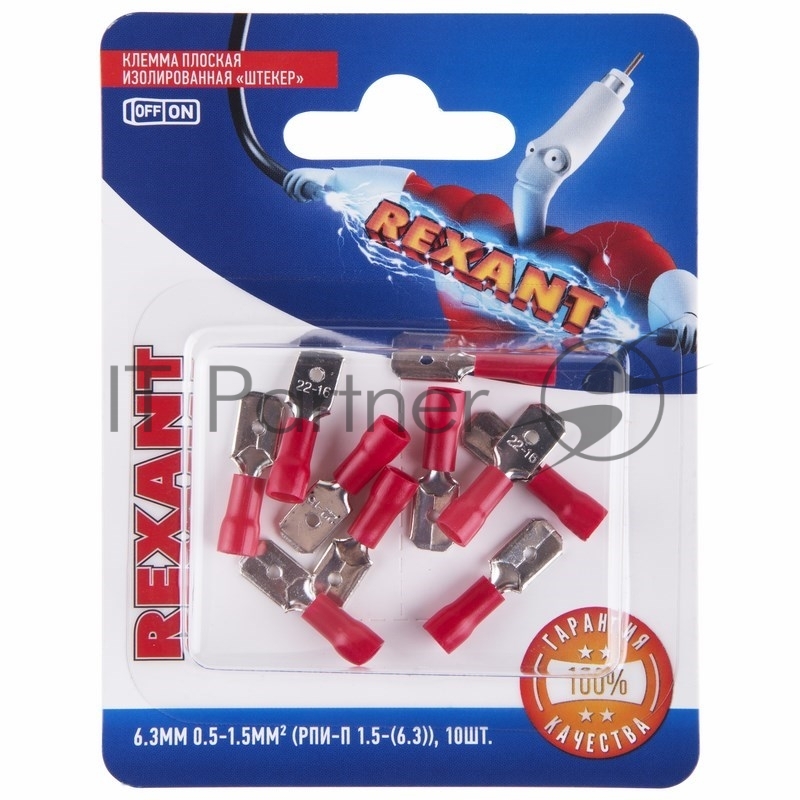 Клемма плоская Rexant, изолированная штекер - 6.3 мм, 0.5-1.5 мм², (РПи-п 1.5-(6.3)/MDD1.25-250), красный, в упак. 10 шт.