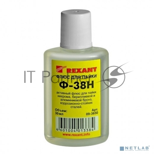 Rexant (09-3650) Флюс для пайки, Ф-38Н, 30мл, флакон