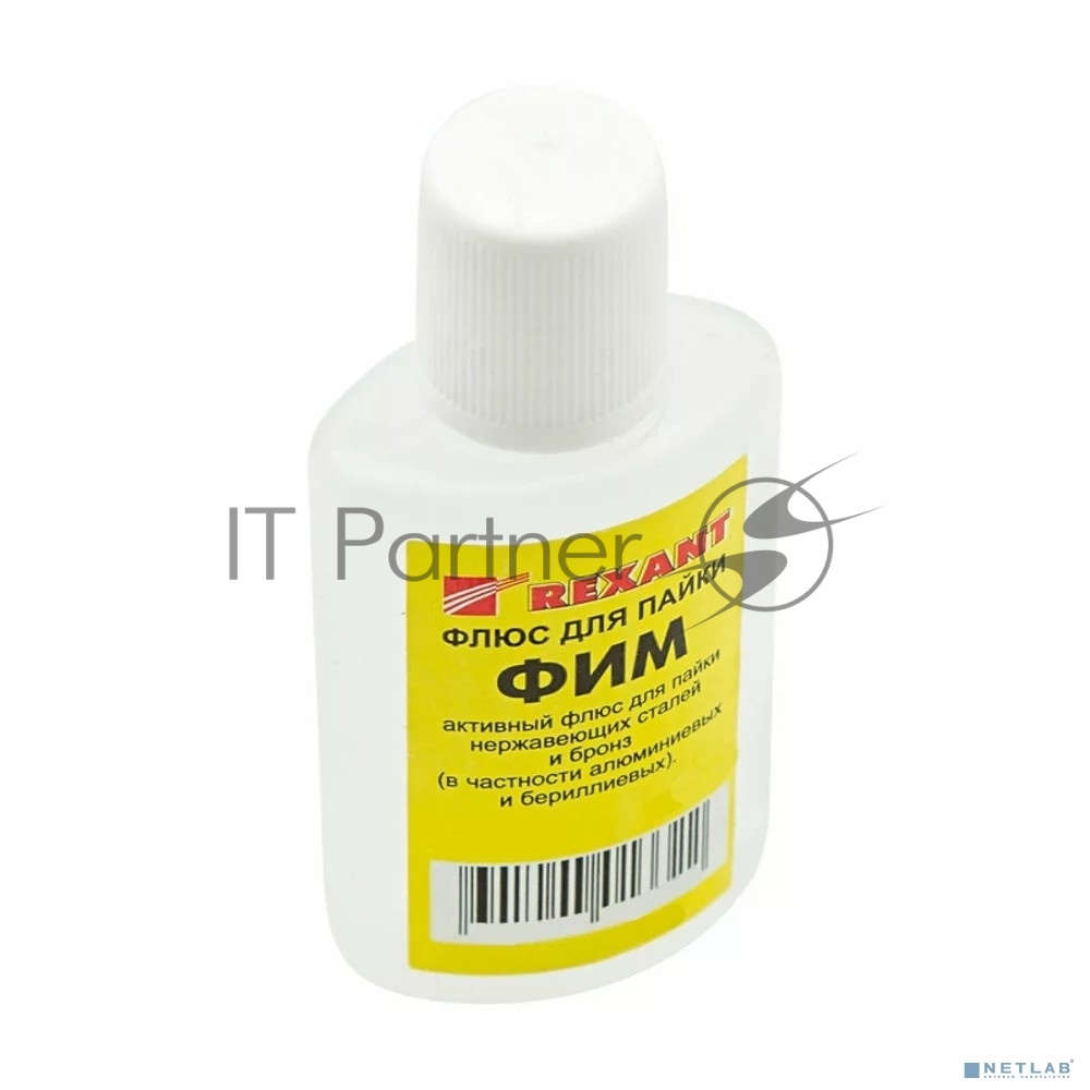 Rexant 09-3620 Флюс для пайки  ФИМ  30мл  